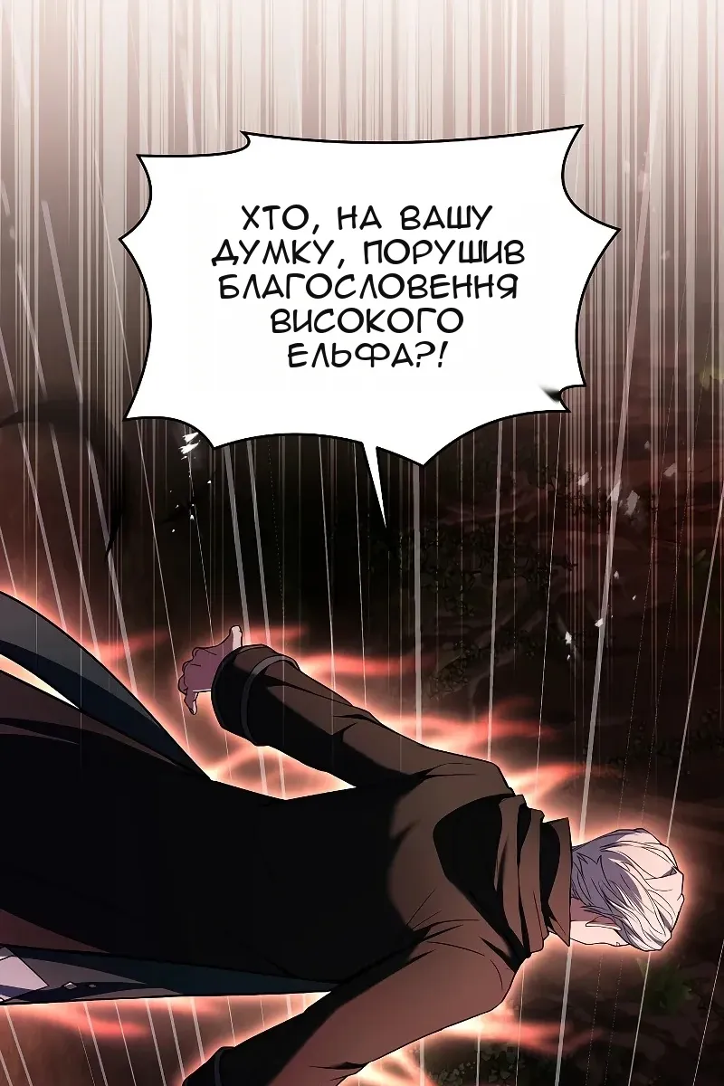 Сторінка 113