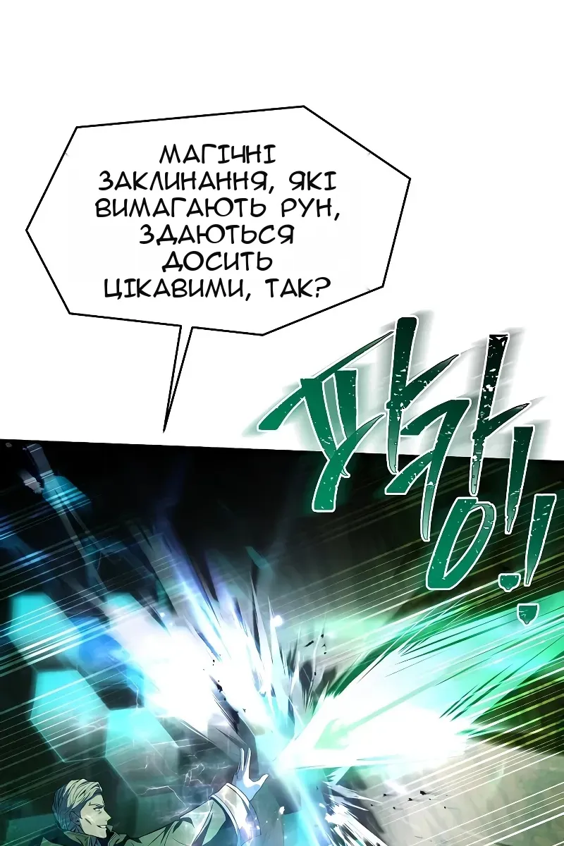Сторінка 135