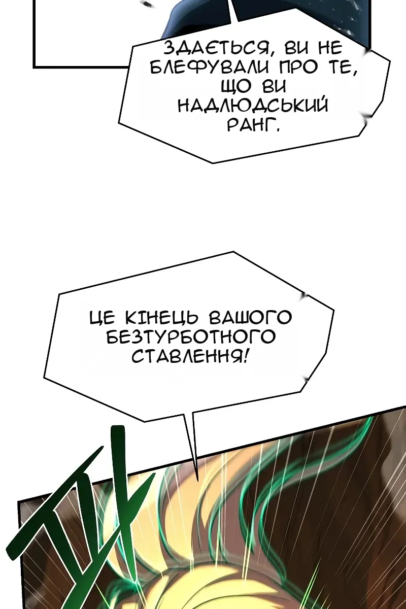 Сторінка 141