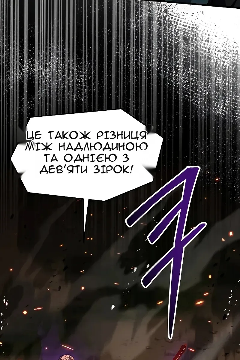 Сторінка 155