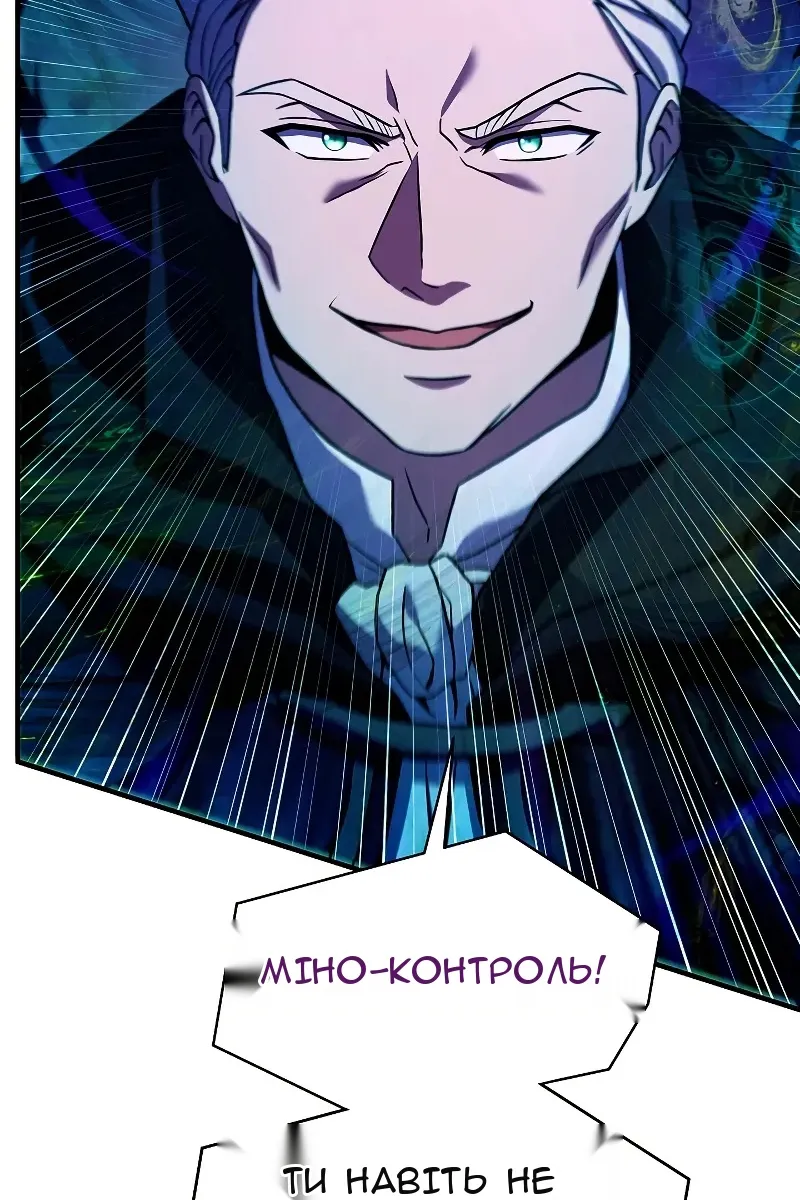 Сторінка 167