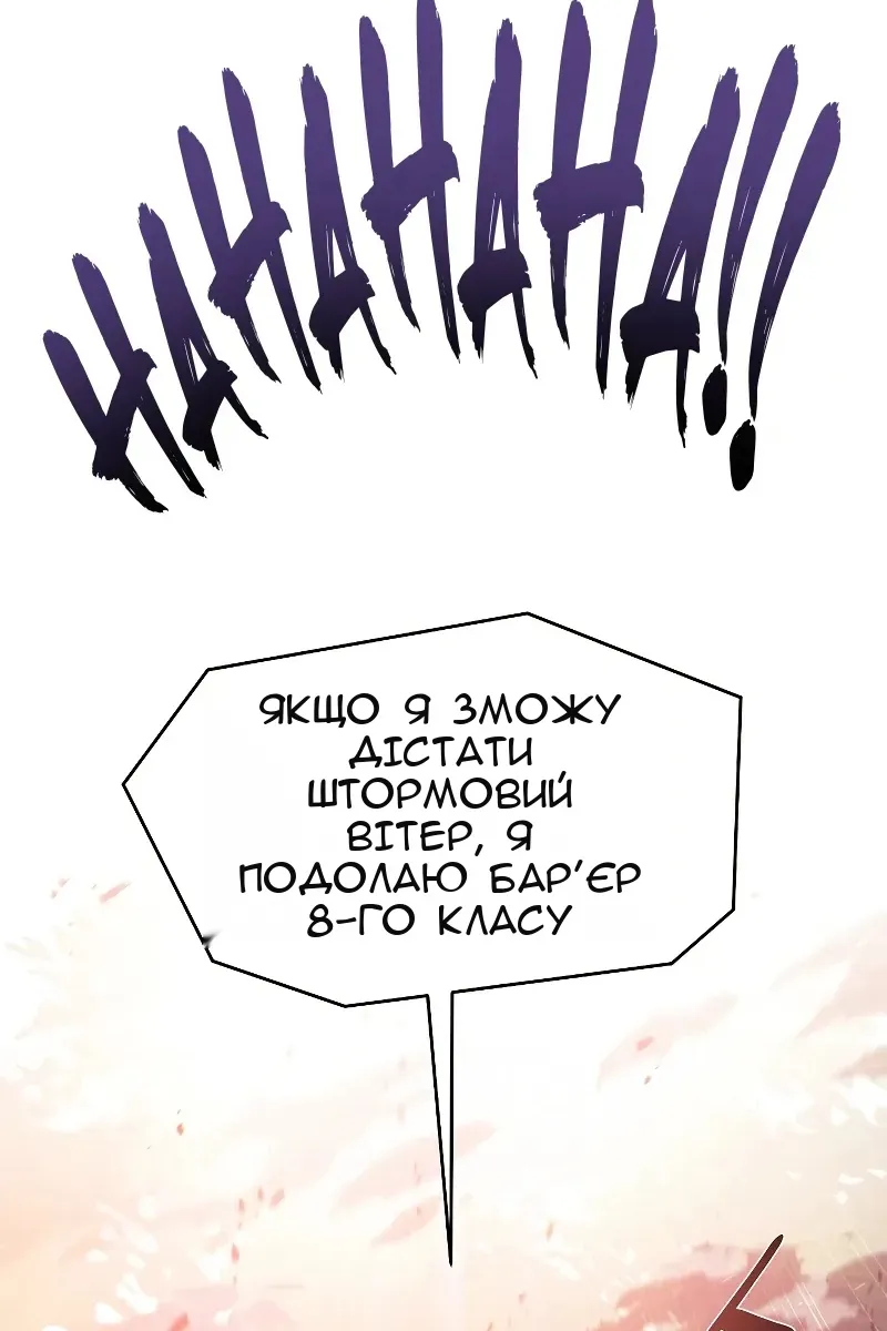 Сторінка 176