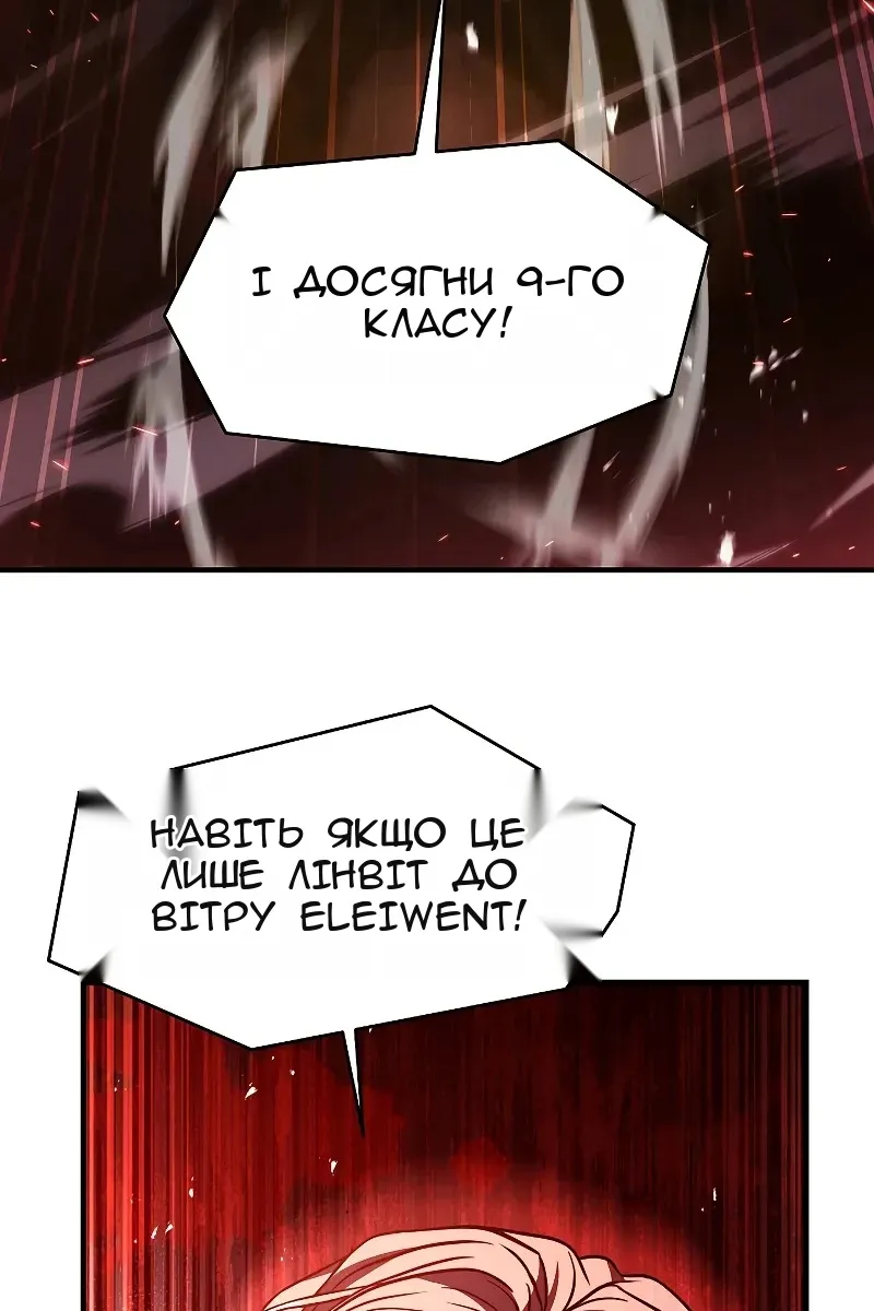 Сторінка 178
