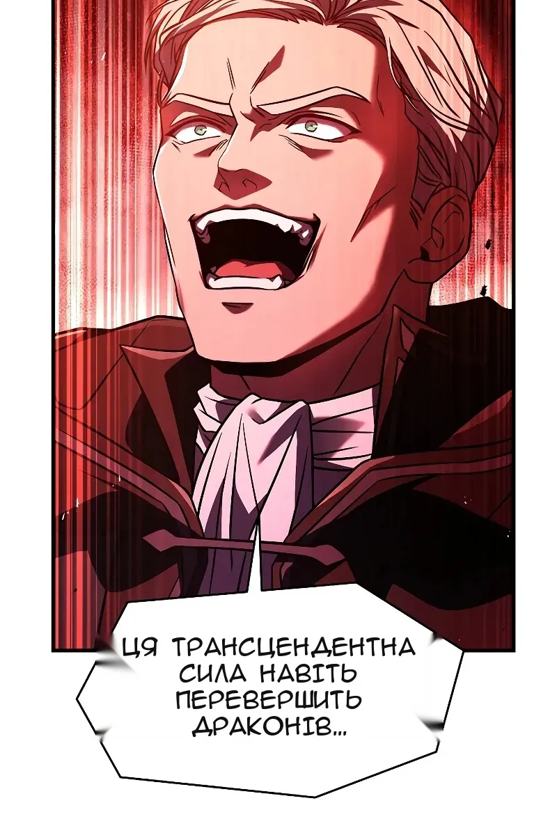 Сторінка 179