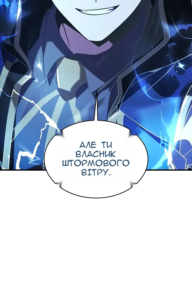 Сторінка 185