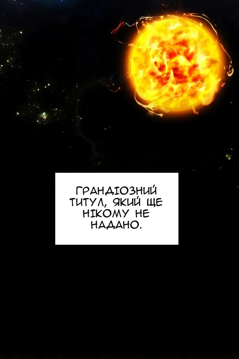 Сторінка 7