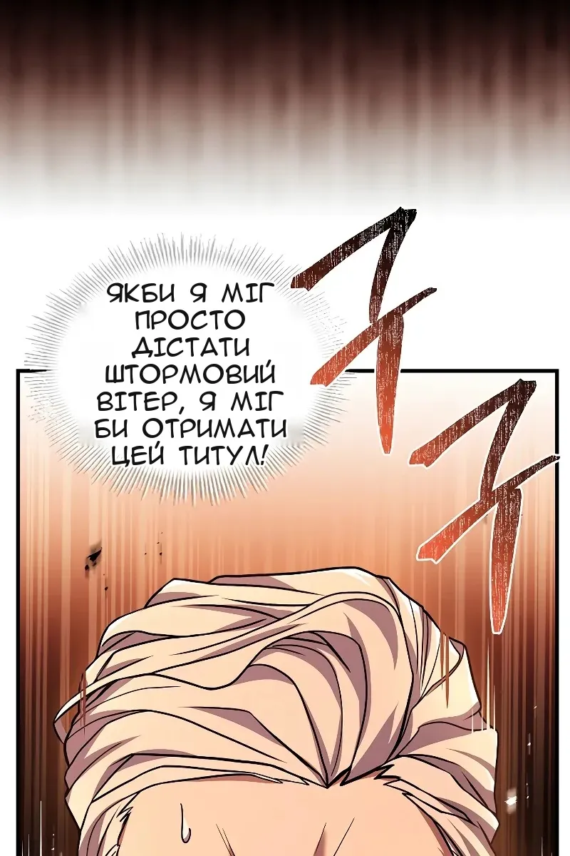 Сторінка 8