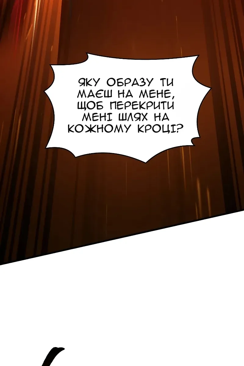 Сторінка 13
