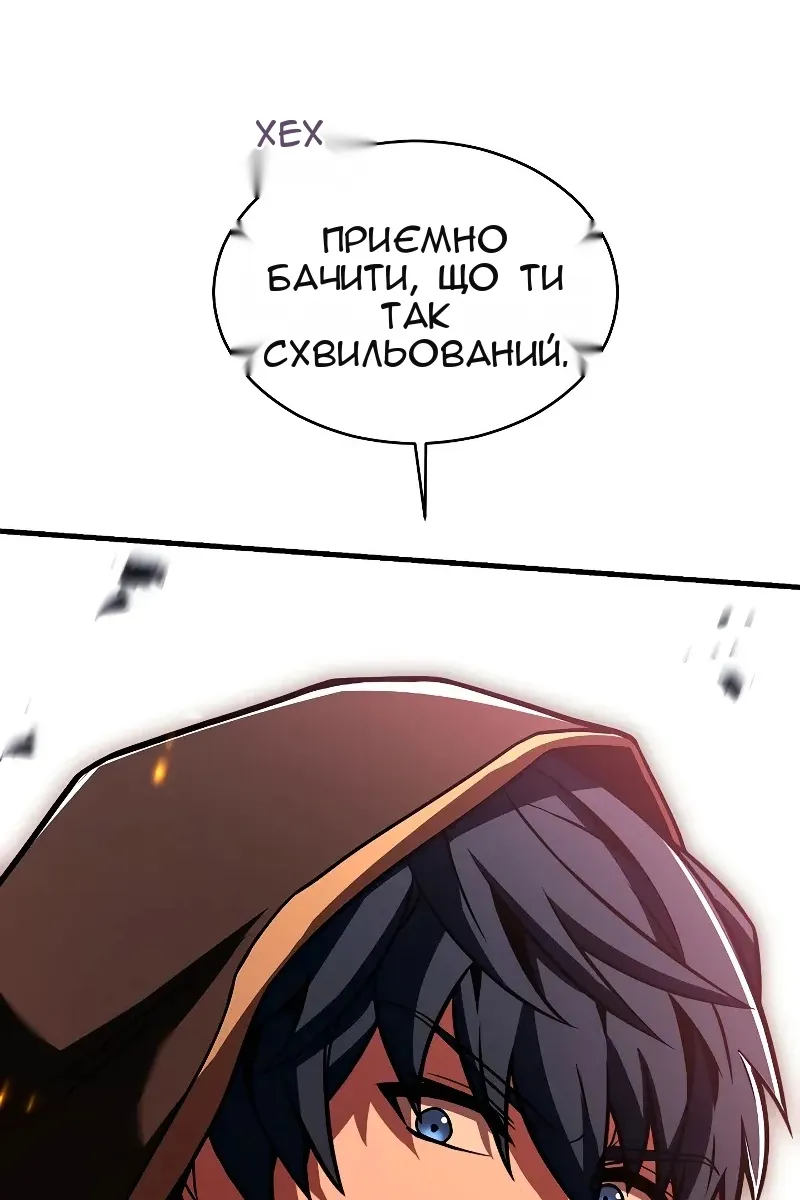 Сторінка 17