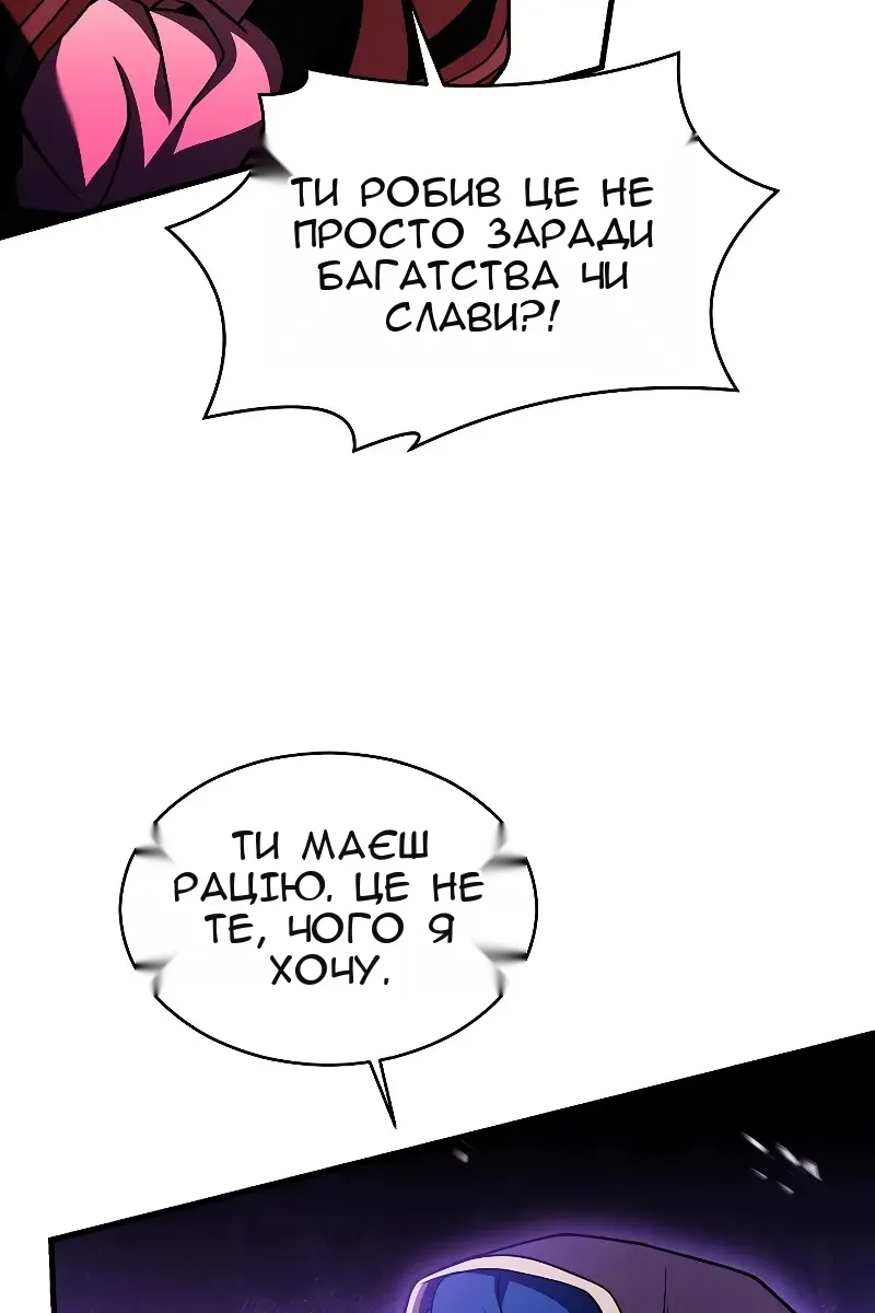 Сторінка 20