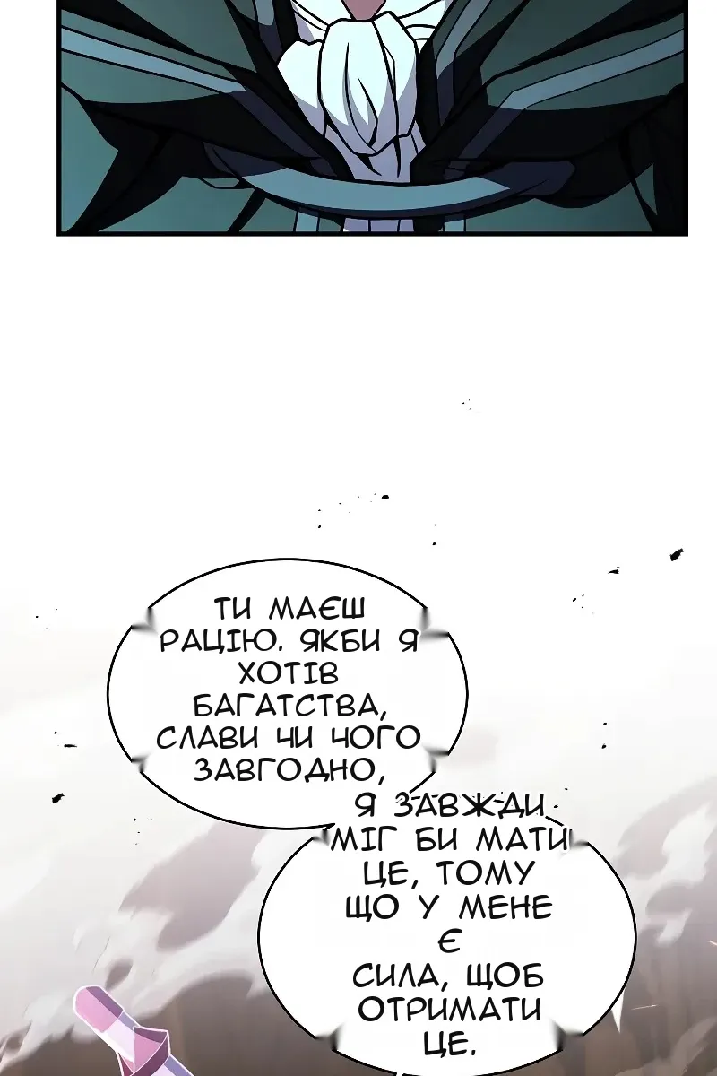 Сторінка 31