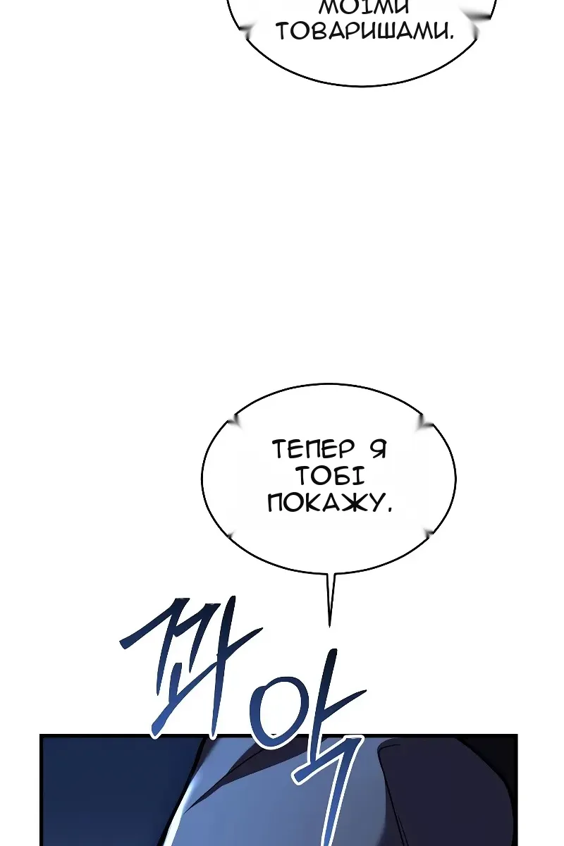 Сторінка 37