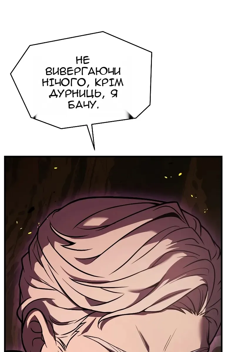 Сторінка 43