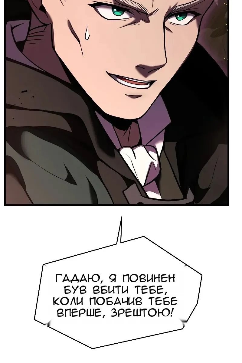 Сторінка 44