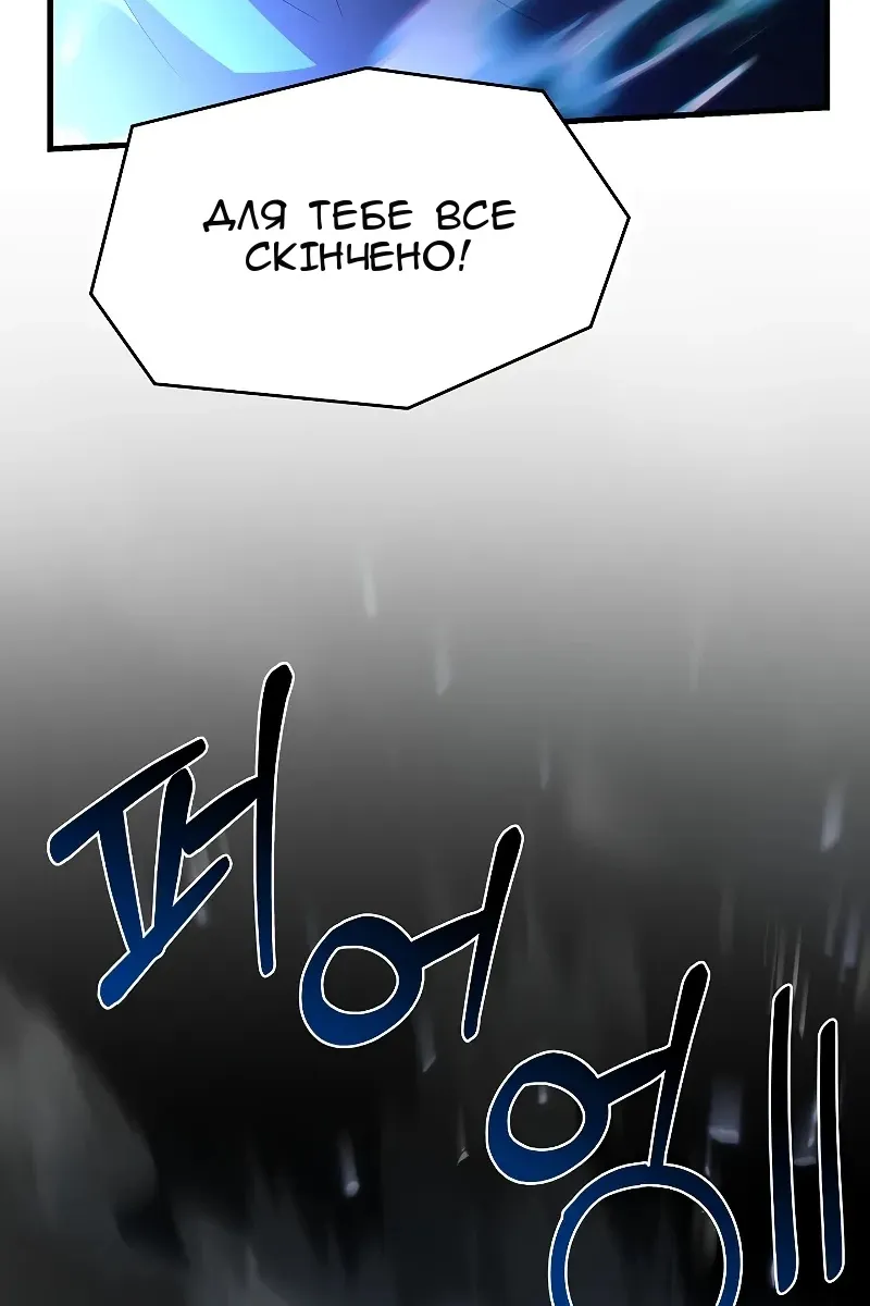 Сторінка 56