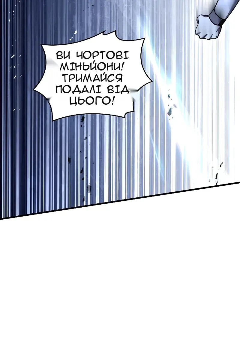 Сторінка 65