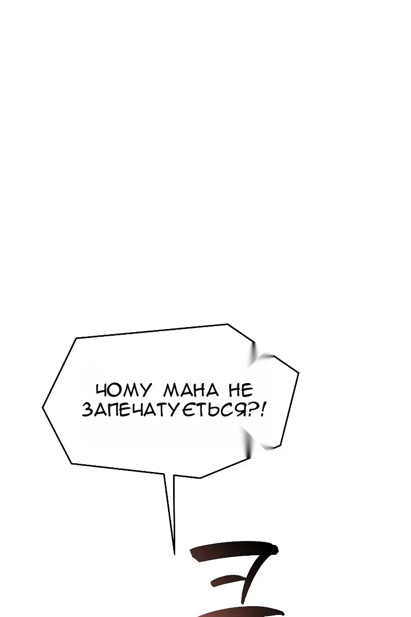 Сторінка 66