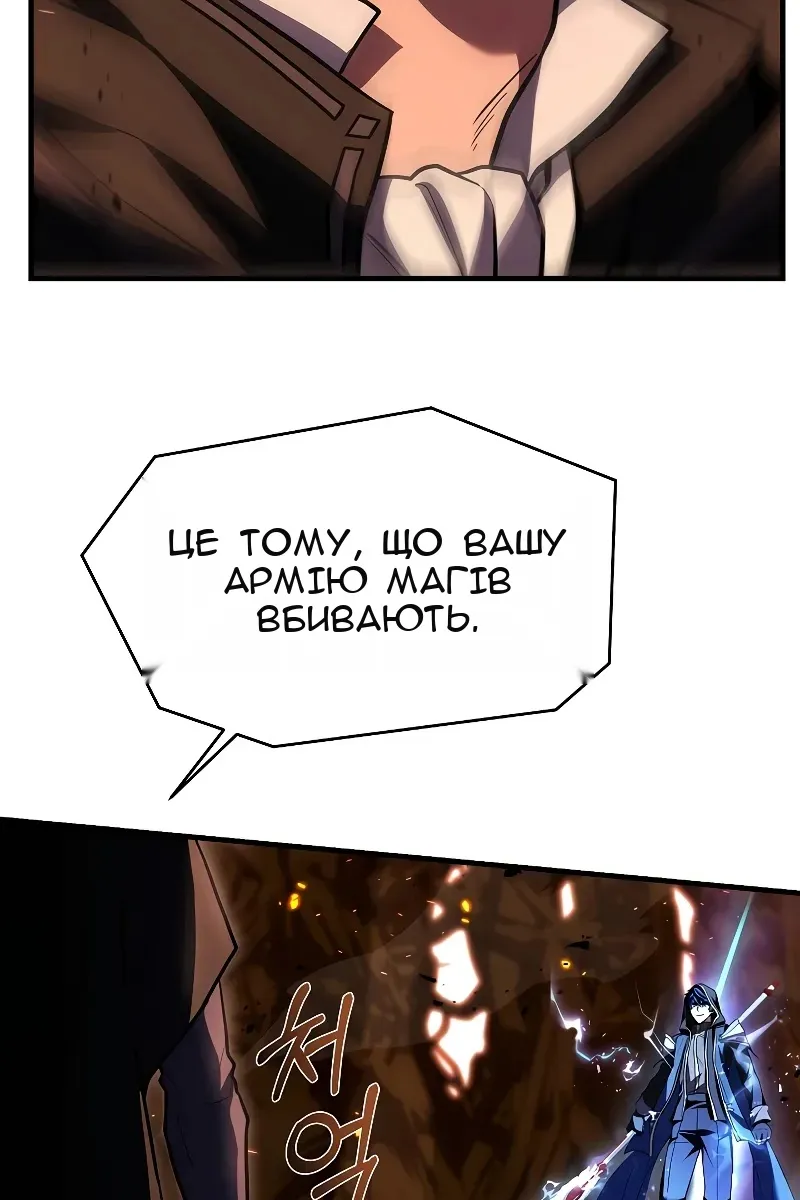 Сторінка 68