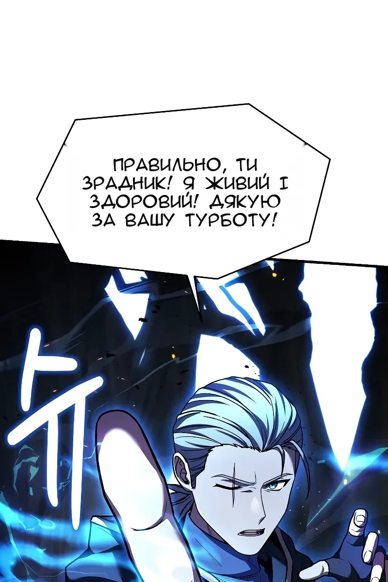 Сторінка 70