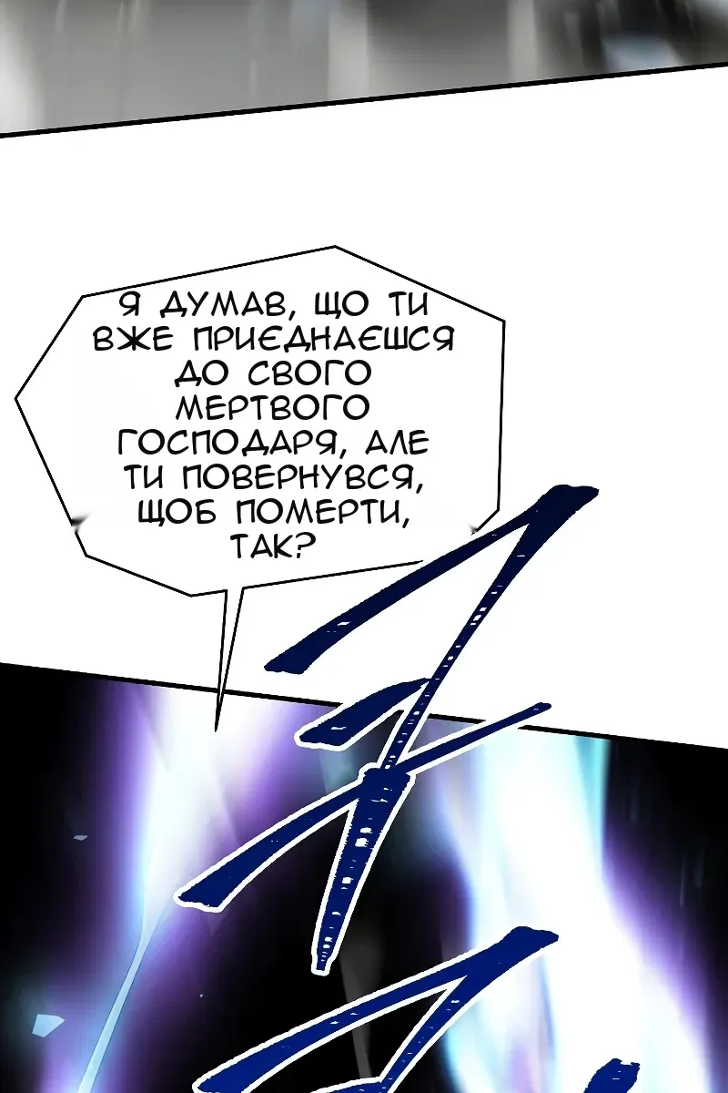 Сторінка 76