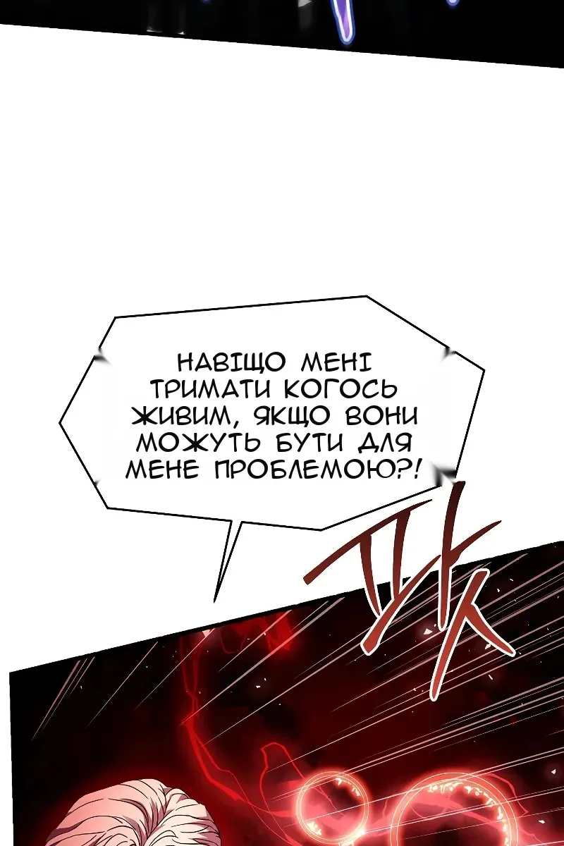 Сторінка 82