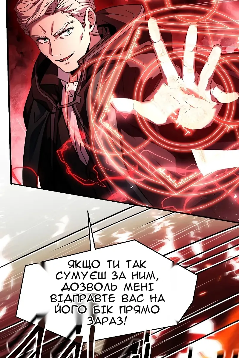 Сторінка 83