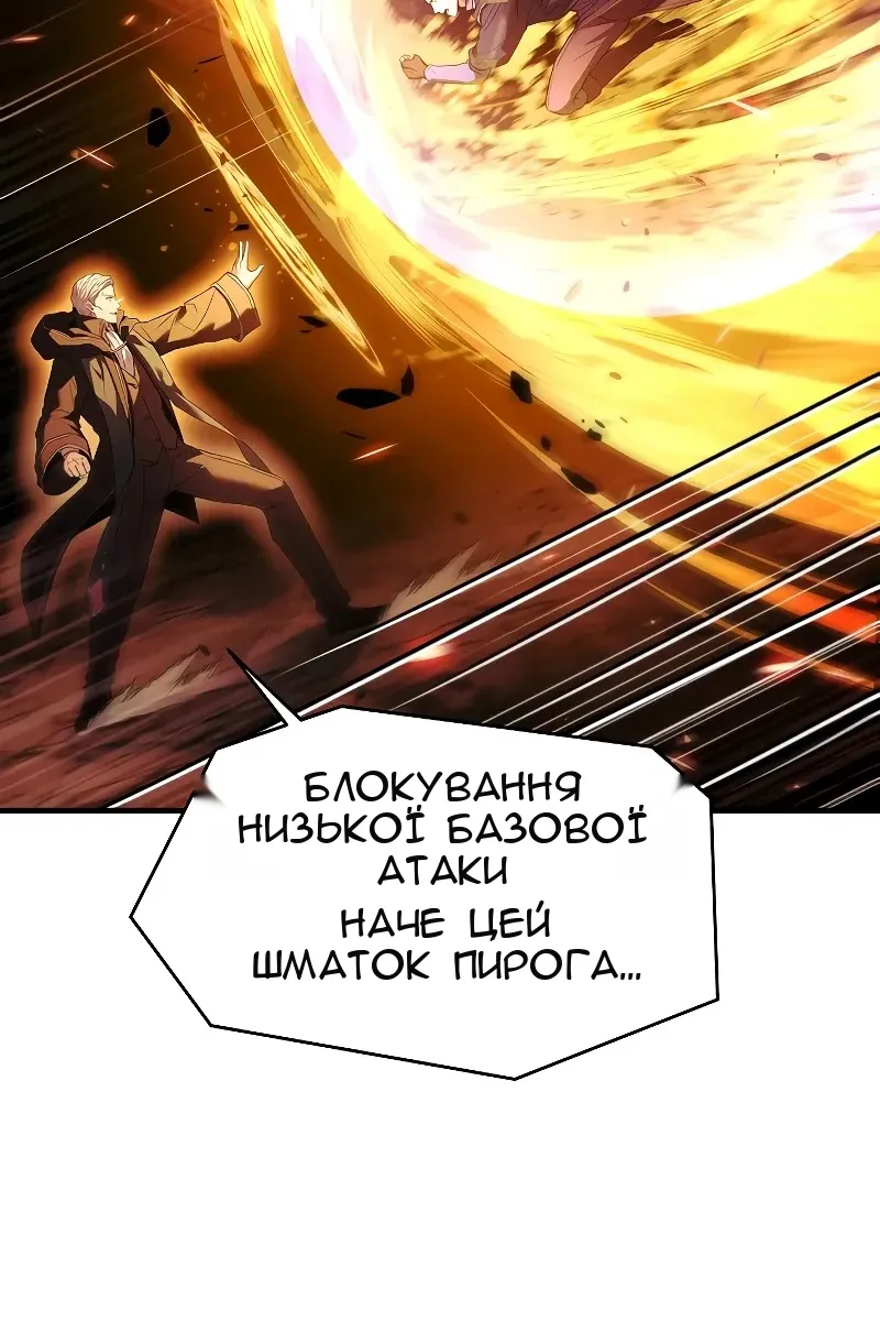 Сторінка 85