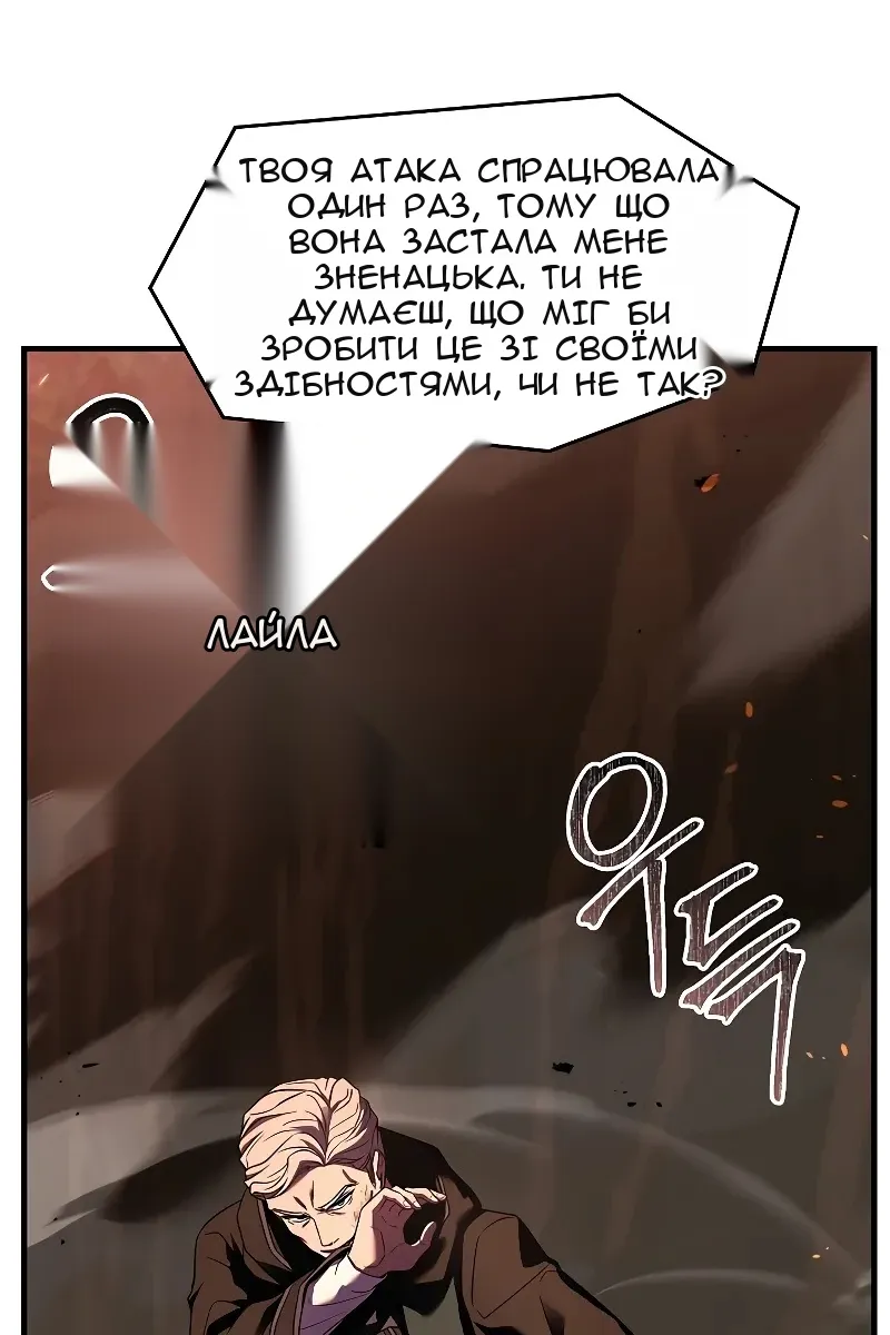 Сторінка 97