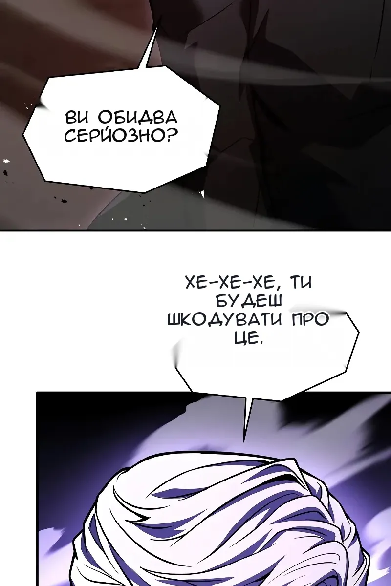 Сторінка 102