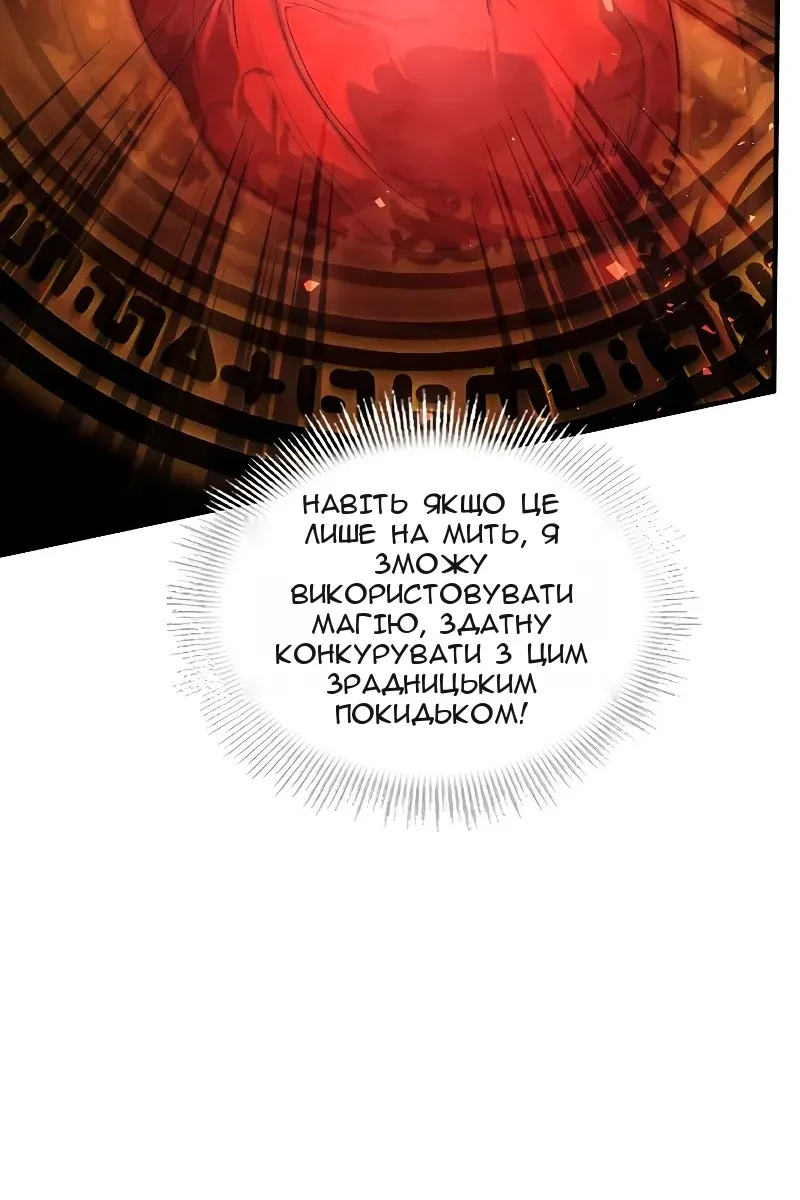 Сторінка 113