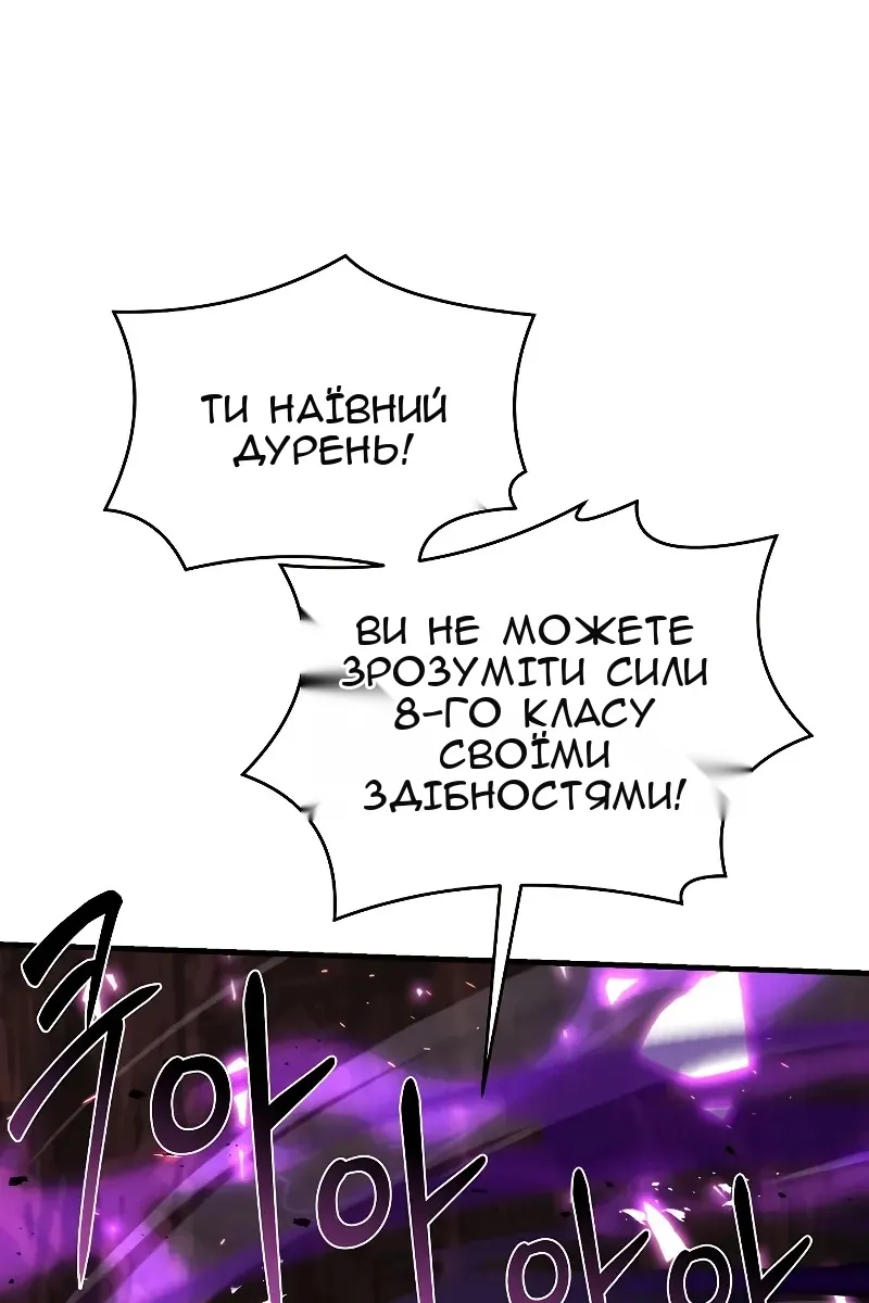 Сторінка 129