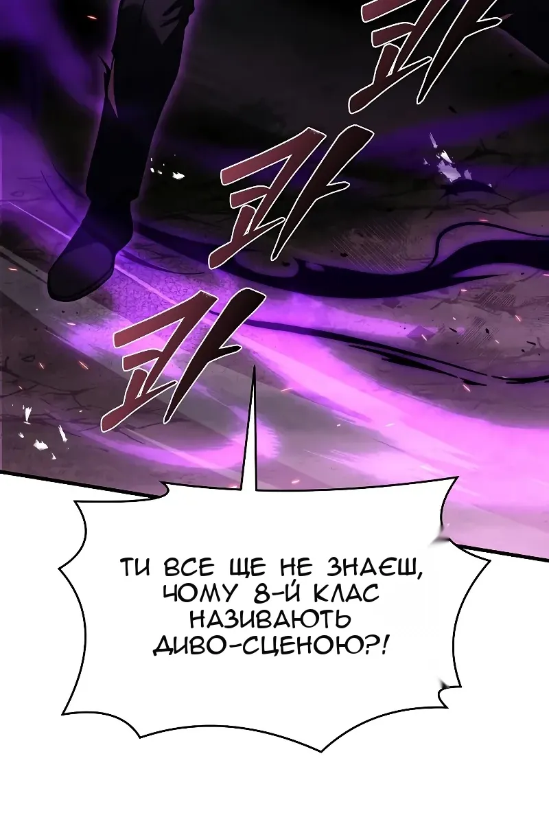 Сторінка 131