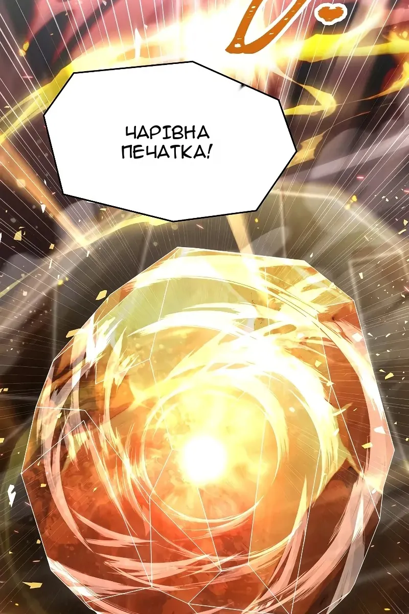 Сторінка 134