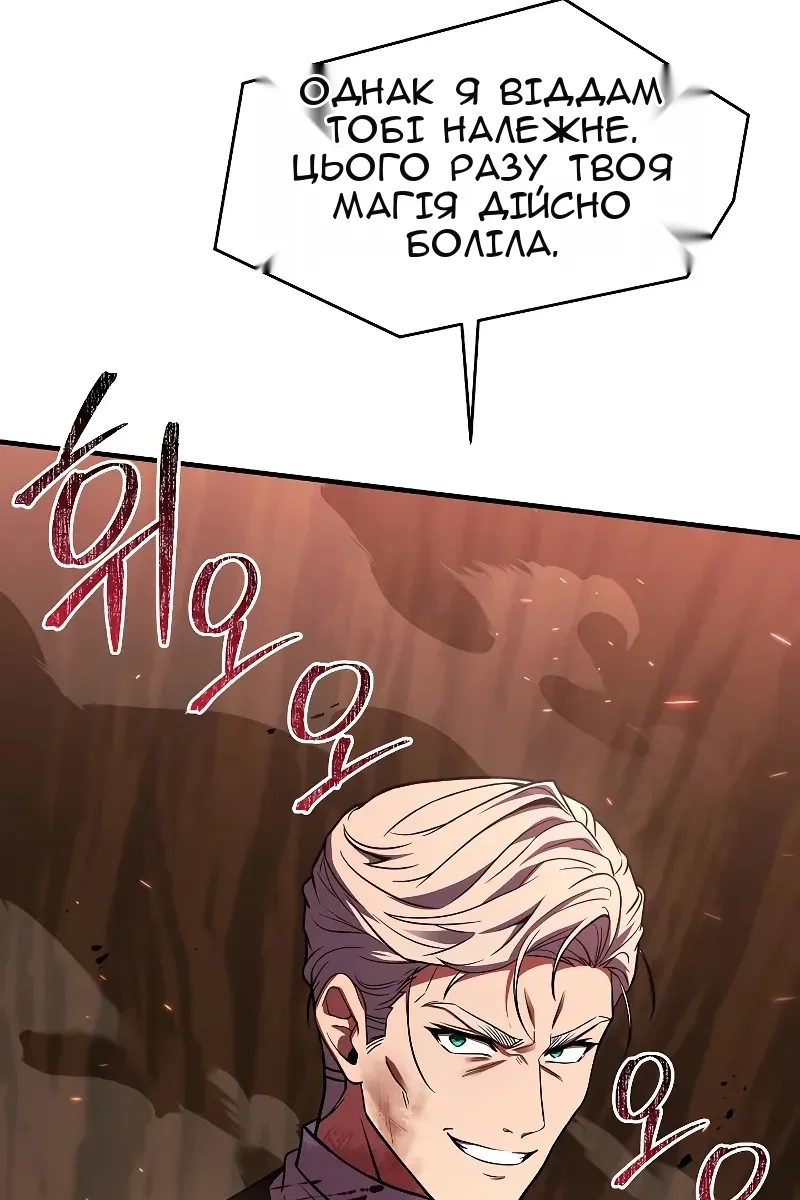 Сторінка 138