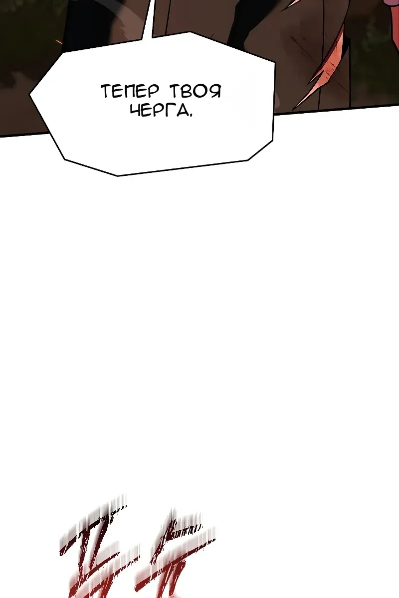 Сторінка 140
