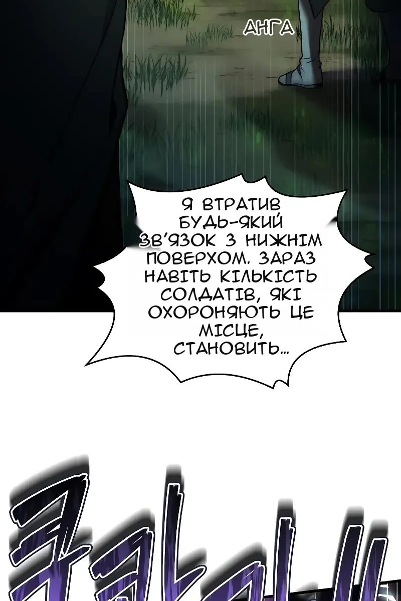Сторінка 157