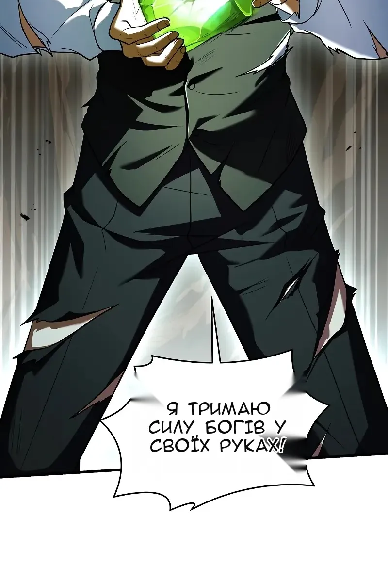 Сторінка 163