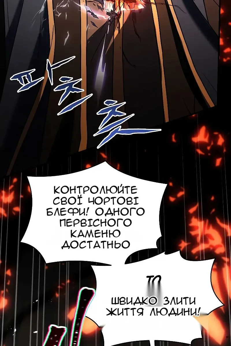 Сторінка 171