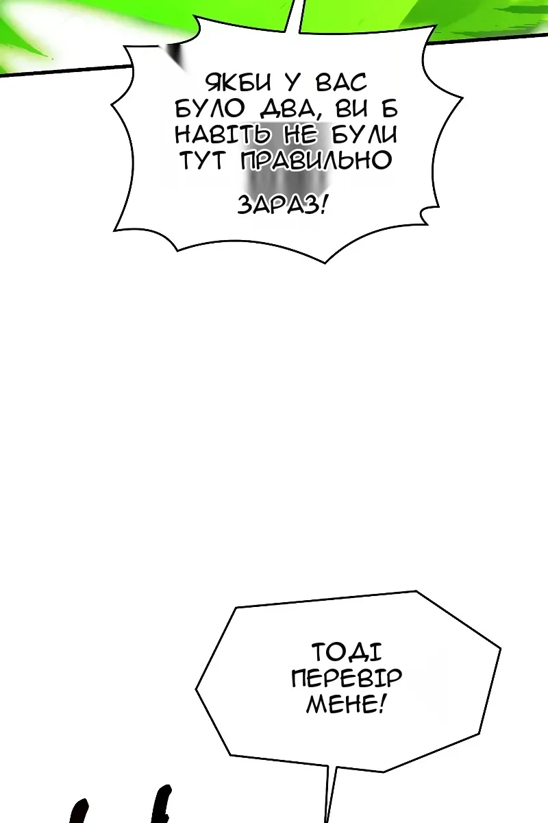 Сторінка 174