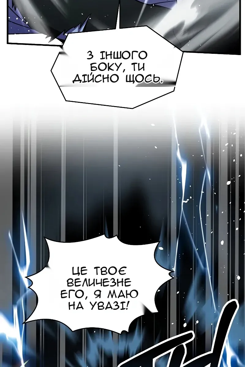 Сторінка 178