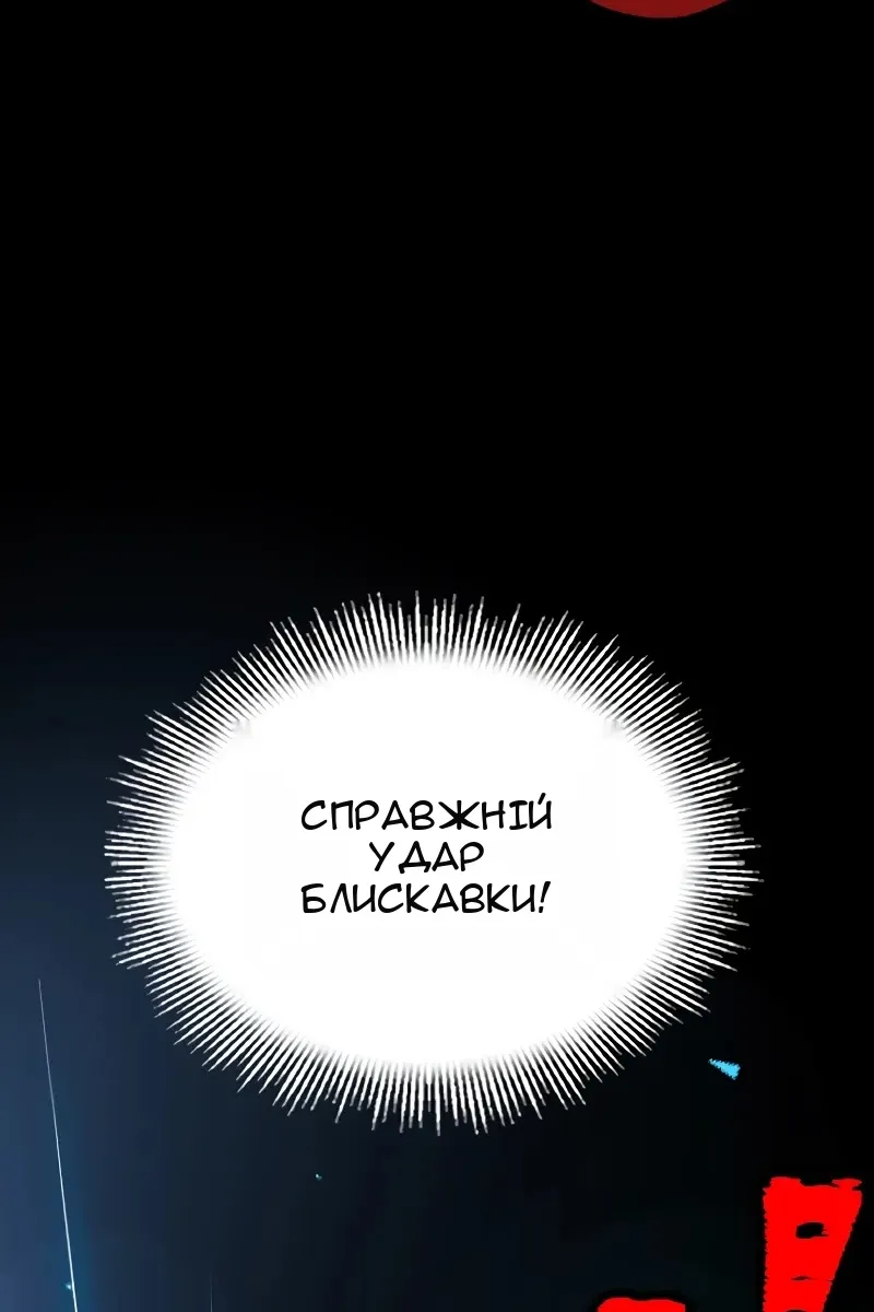 Сторінка 200