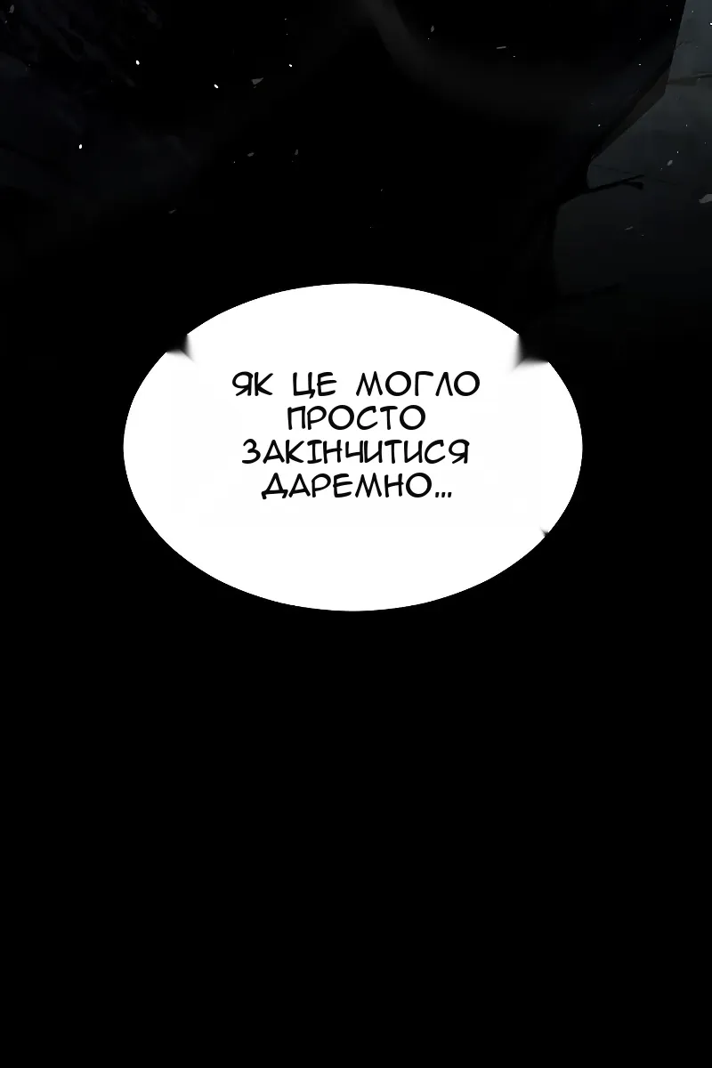 Сторінка 218