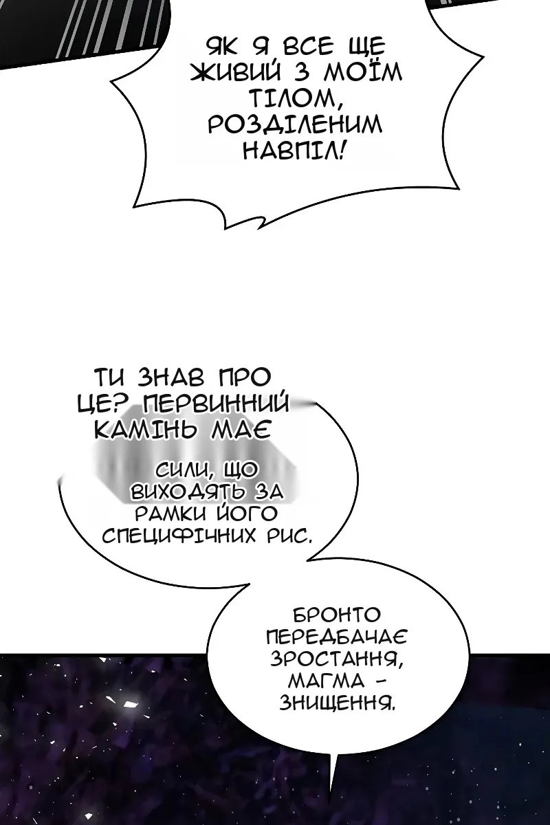 Сторінка 7