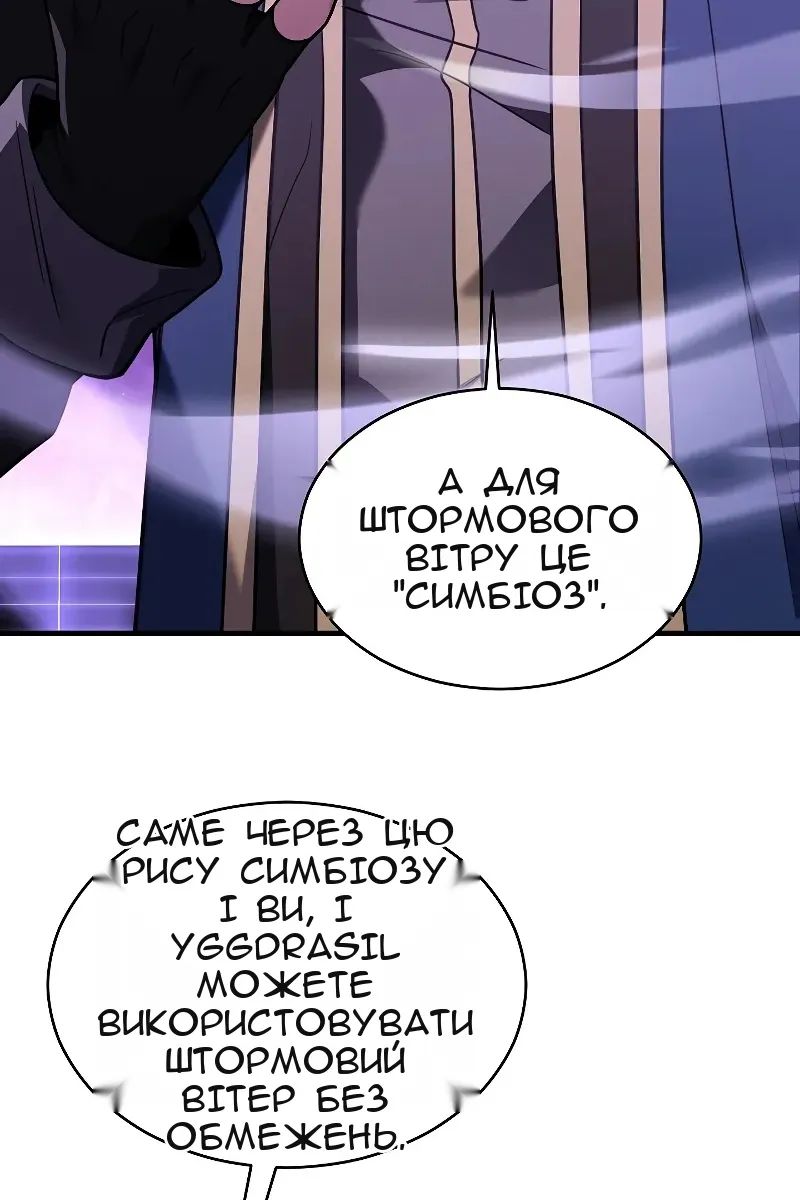 Сторінка 9