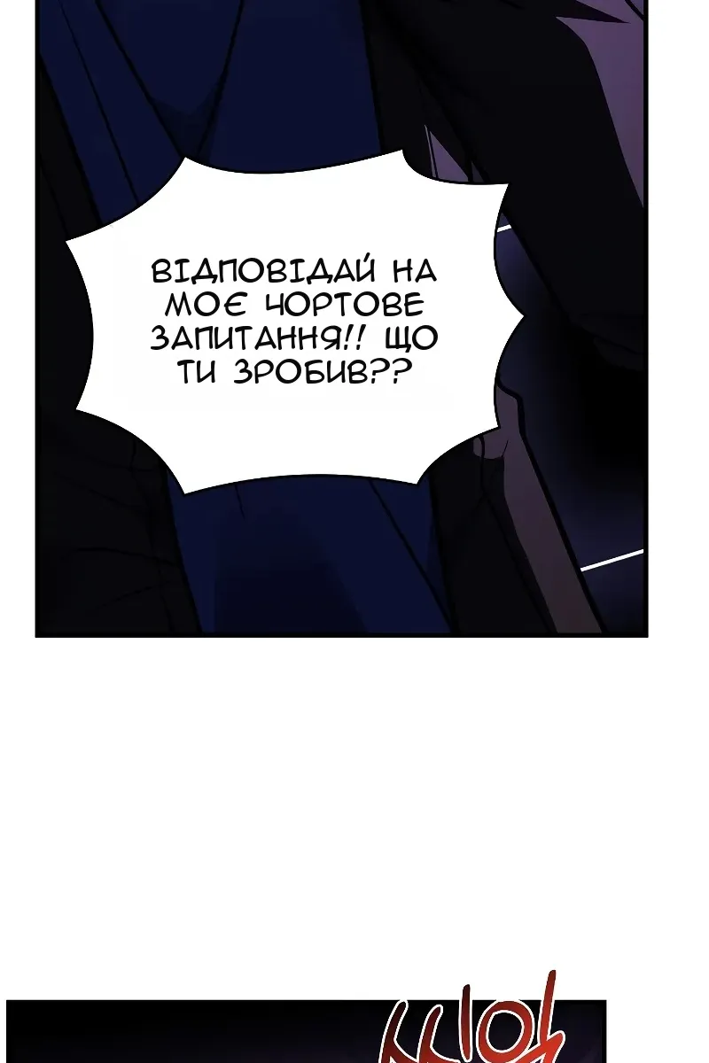 Сторінка 12