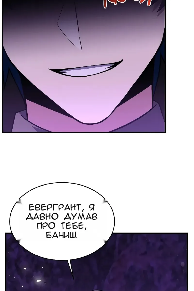 Сторінка 13