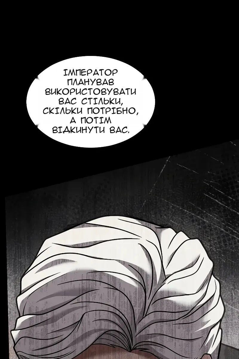 Сторінка 25