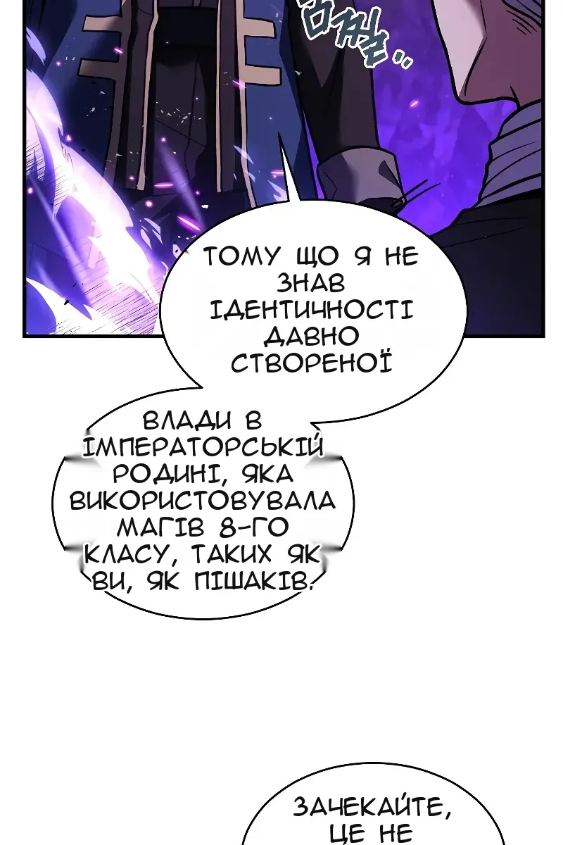 Сторінка 32