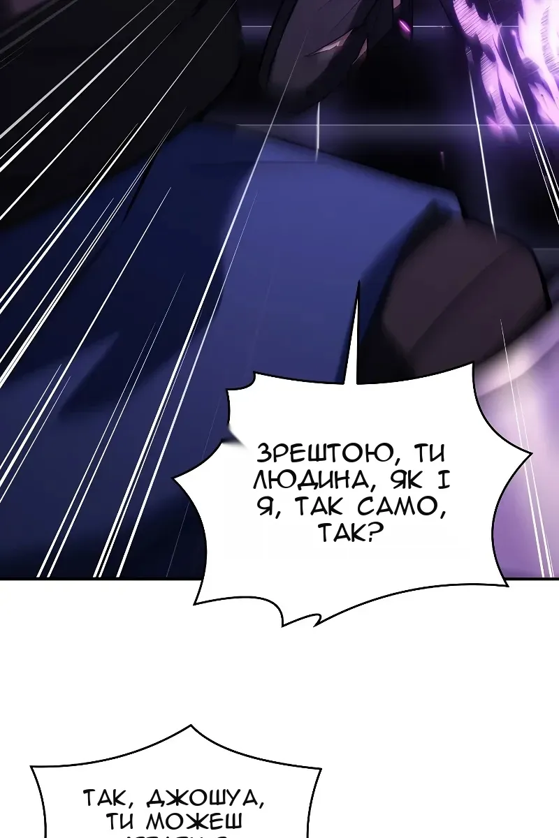 Сторінка 44