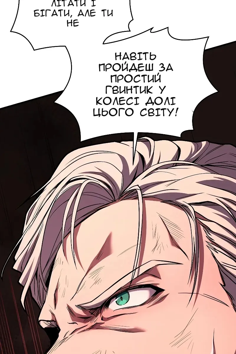 Сторінка 45